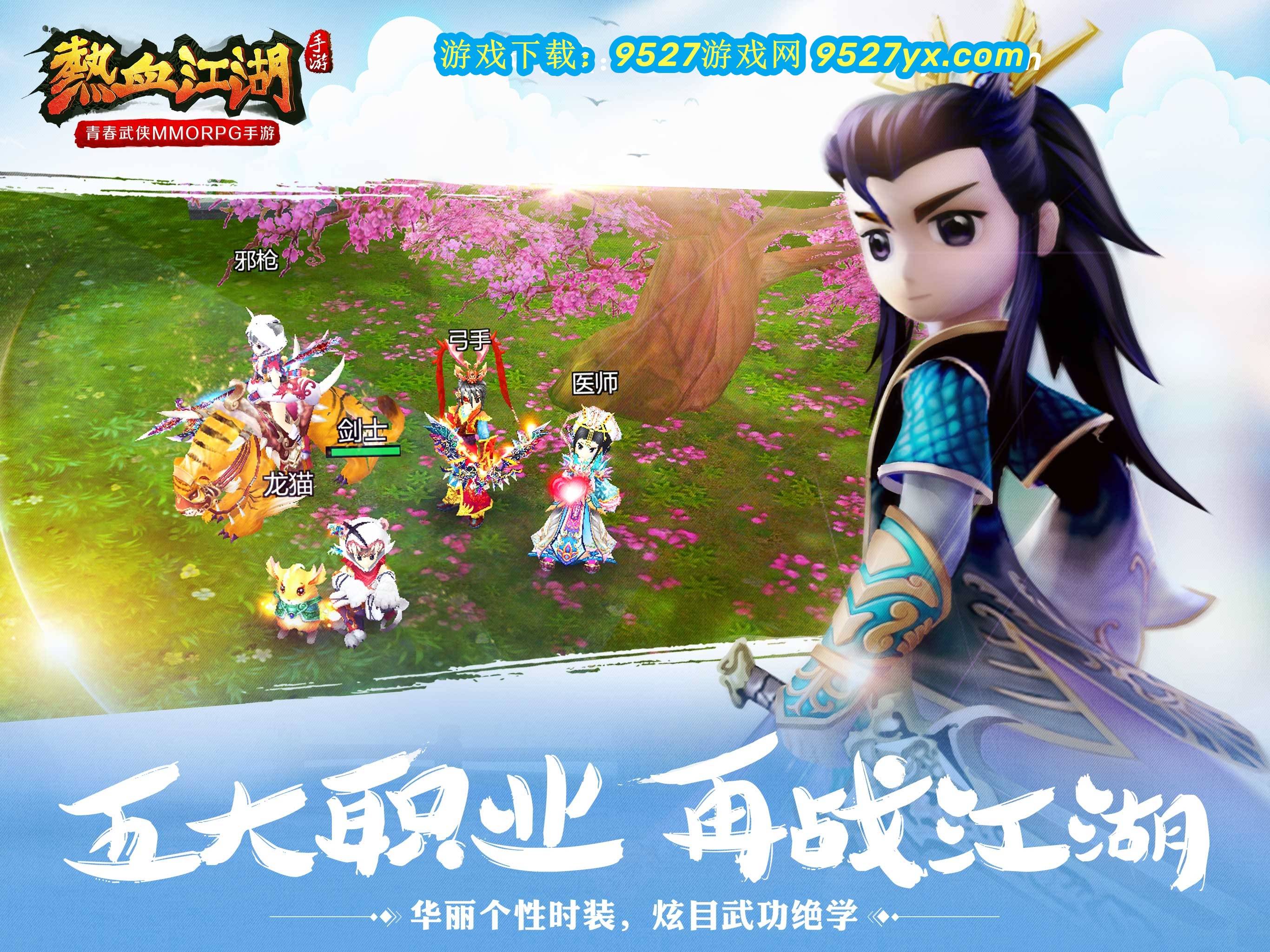快手